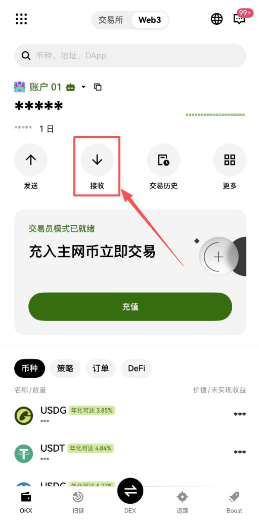 USDT什么软件APP可以交易?十大泰达币(USDT)交易平台盘点