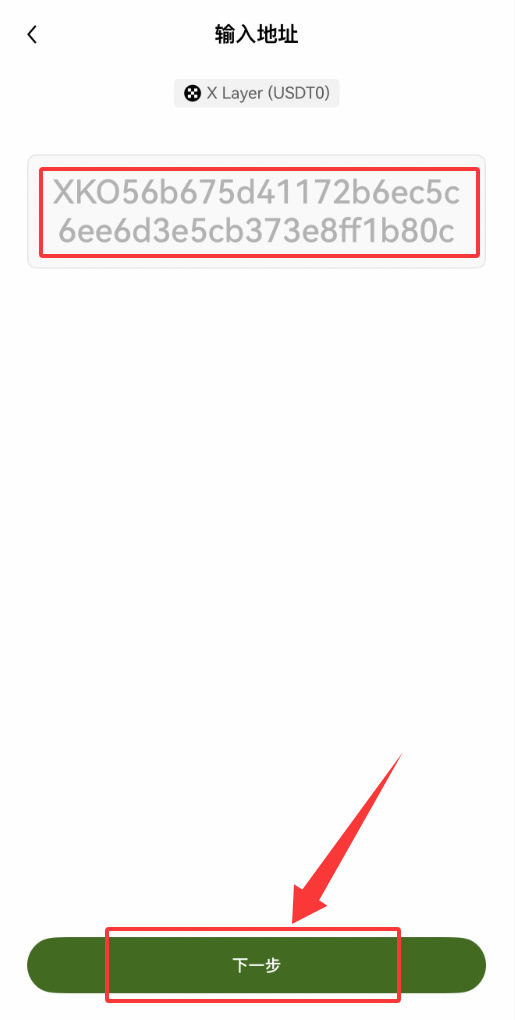 USDT什么软件APP可以交易?十大泰达币(USDT)交易平台盘点