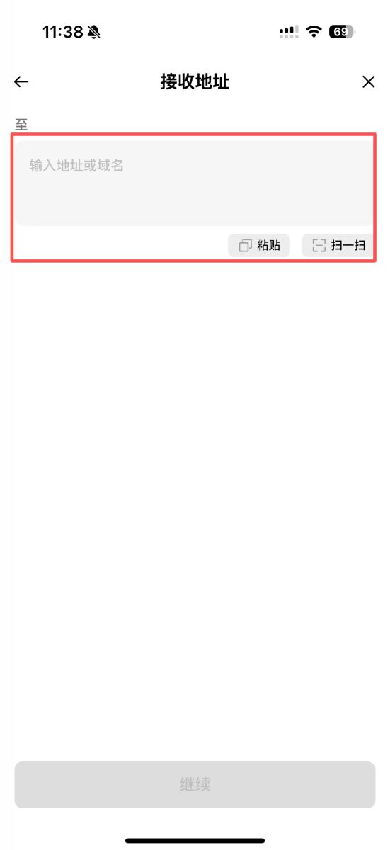 发送和接收代币_图2