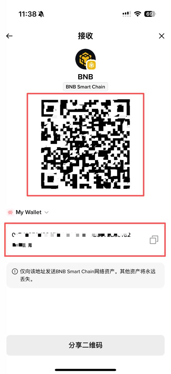 发送和接收代币_图4