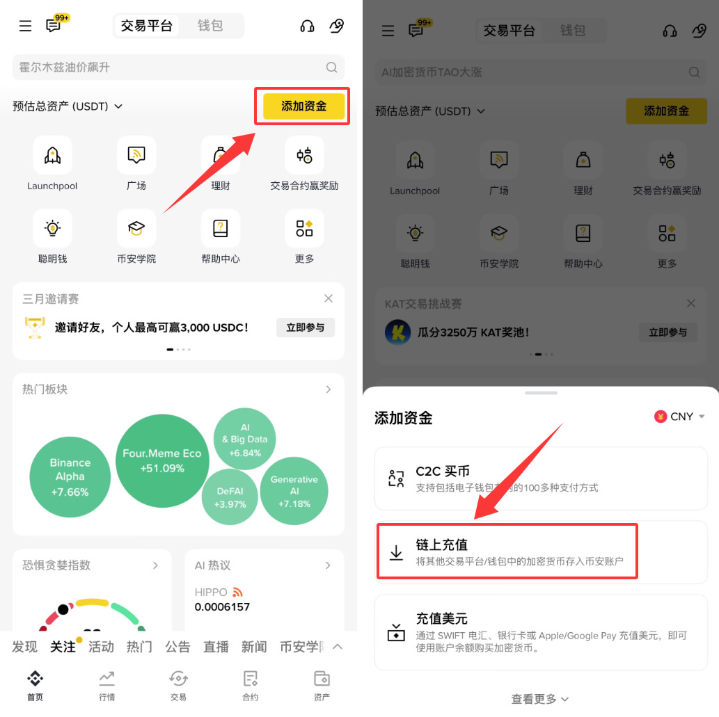 欧易怎么提币到币安?2026最新详细操作步骤