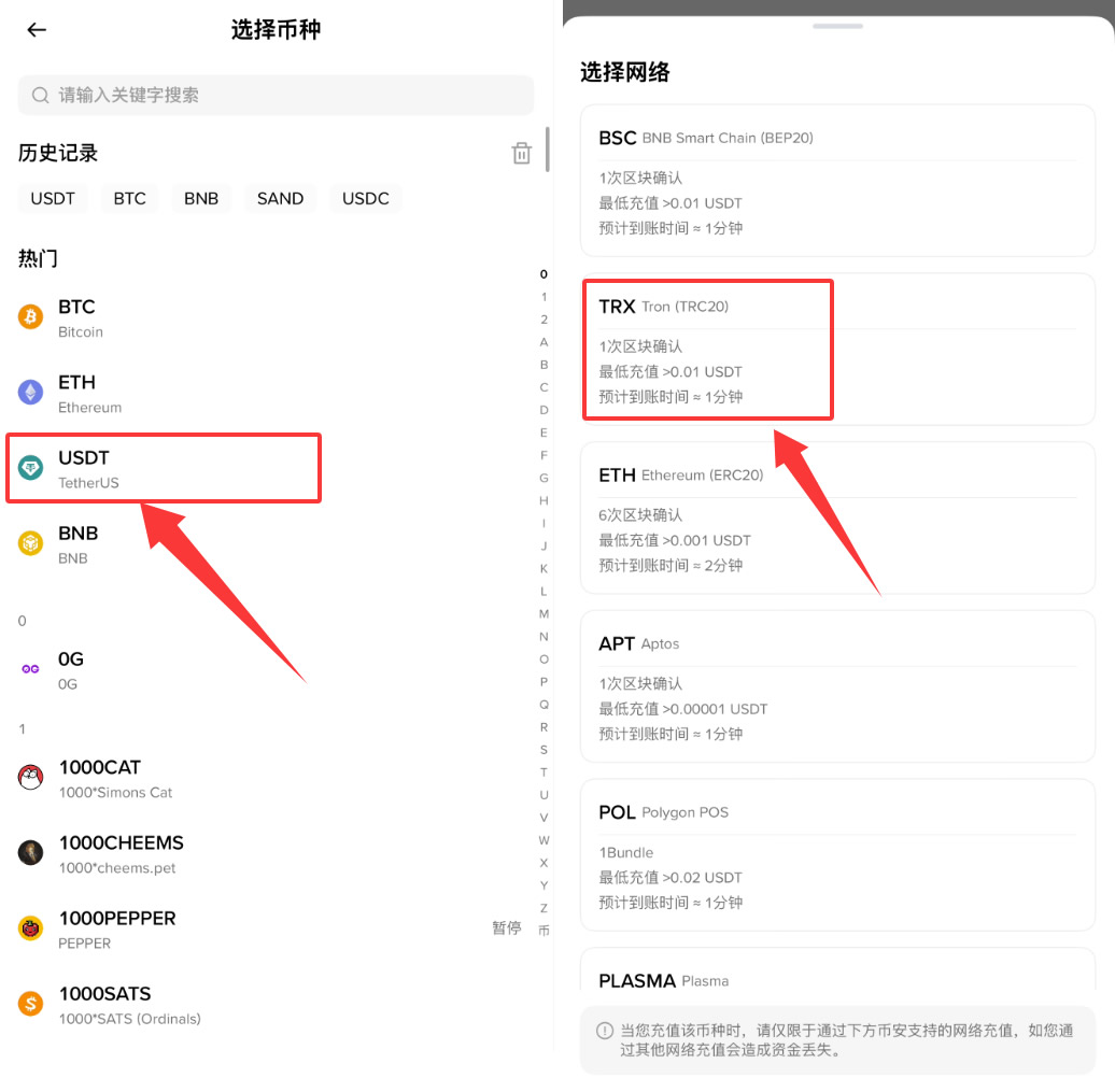 欧易怎么提币到币安?2026最新详细操作步骤