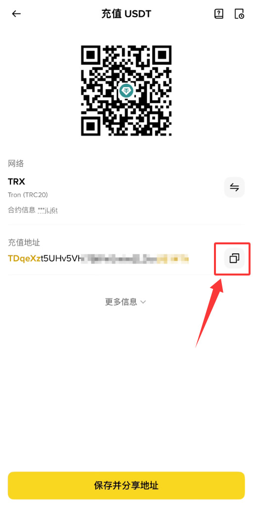欧易怎么提币到币安?2026最新详细操作步骤