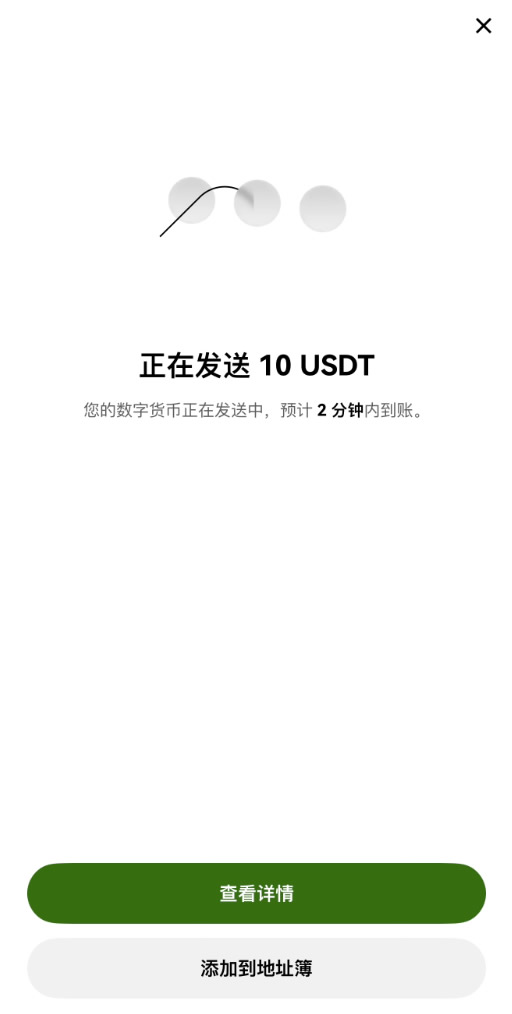 欧易怎么提币到币安?2026最新详细操作步骤