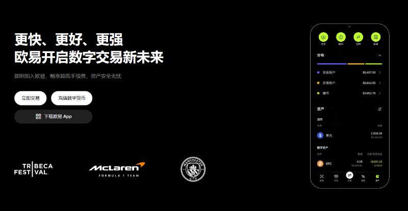 比特币交易所开户教程