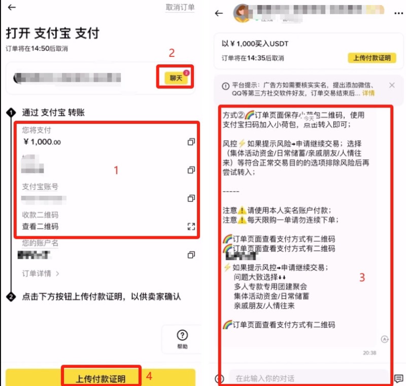 比特币交易所开户教程