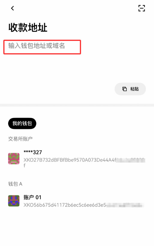 欧易Web3钱包怎么转账USDT?欧易Web3钱包USDT转账完整流程