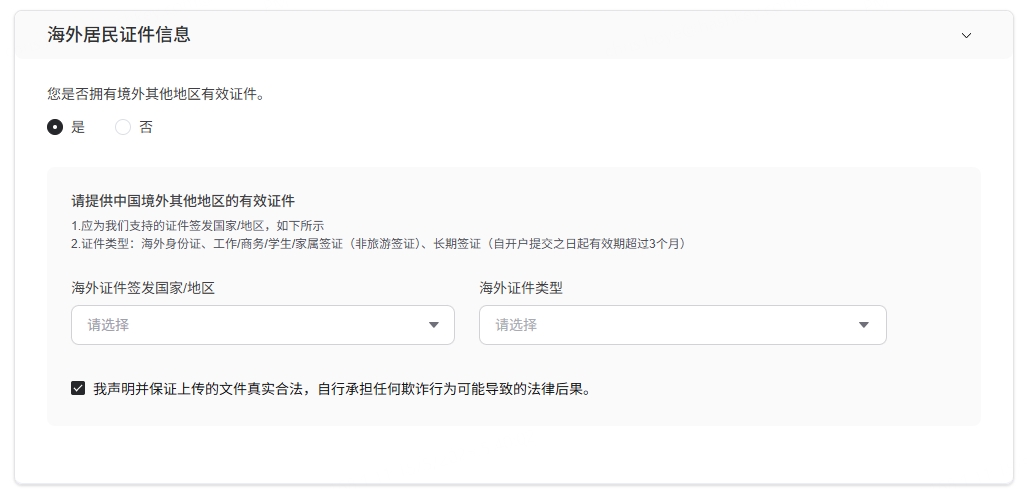 在香港卖掉比特币详细操作步骤_图9