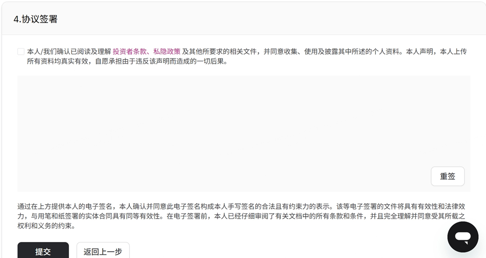 在香港卖掉比特币详细操作步骤_图11