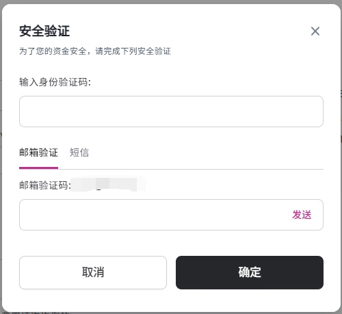 在香港卖掉比特币详细操作步骤_图17