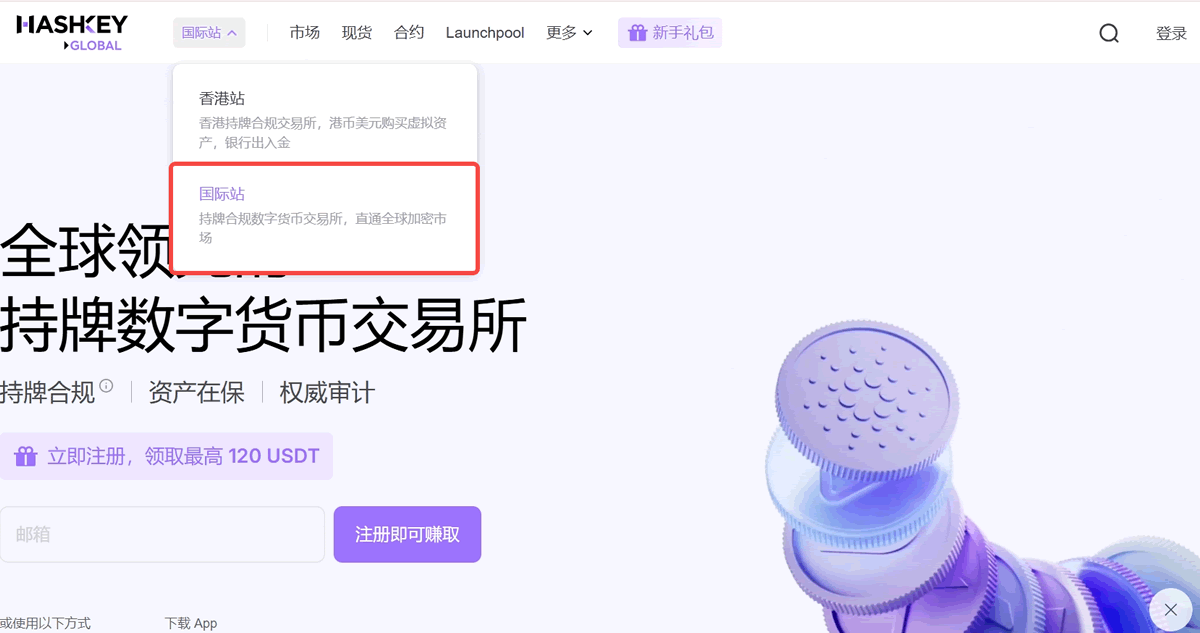在香港卖掉比特币详细操作步骤_图2