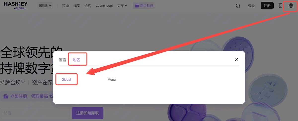 在香港卖掉比特币详细操作步骤_图3