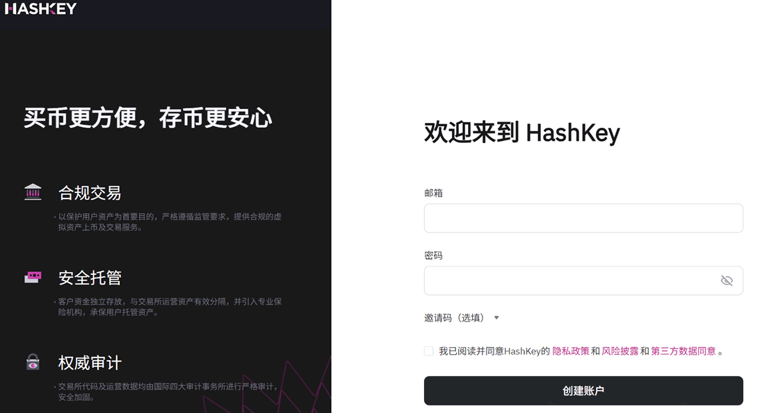 在香港卖掉比特币详细操作步骤_图4