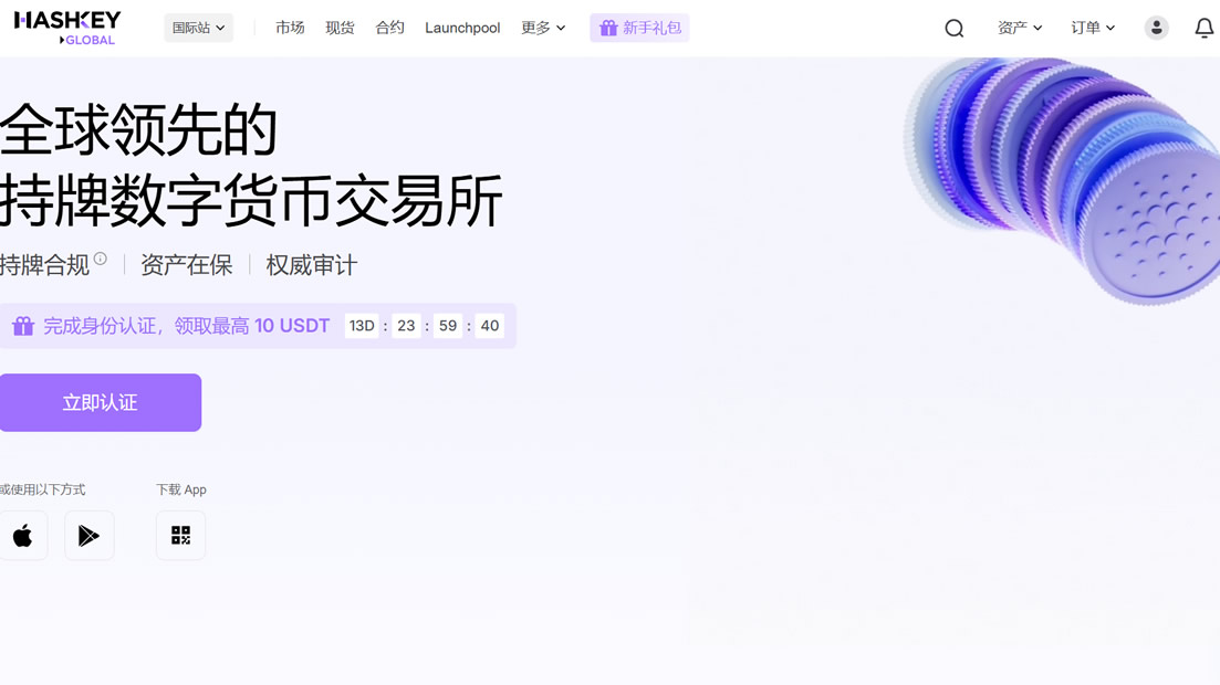 在香港卖掉比特币详细操作步骤_图5