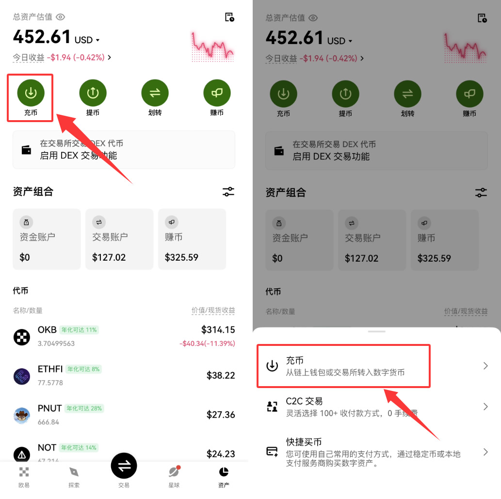 提币地址怎么获取?欧意USDT提币地址获取教程