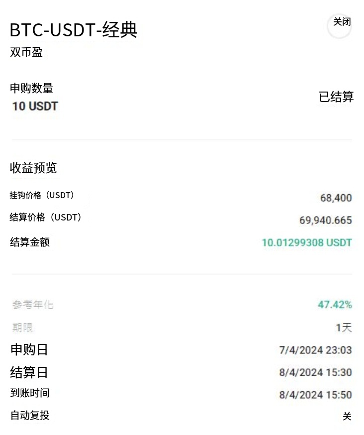 6. KuCoin 金融业务