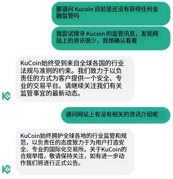 1. 暂未获得任何金融监管