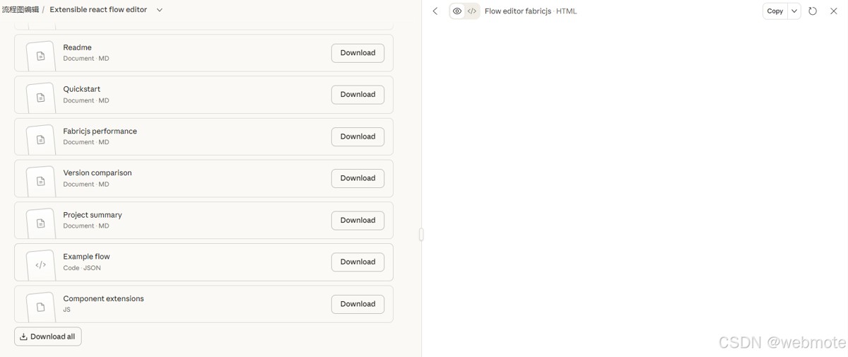在WEB上使用_图2