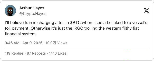 比特币是美伊停火的关键因素吗?_图3