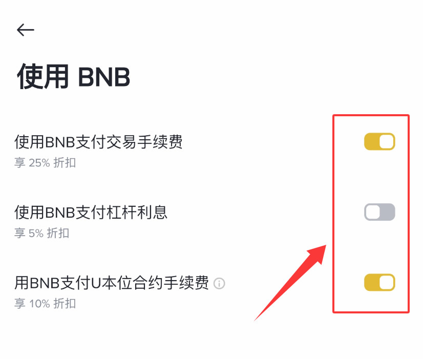 幣安注冊時(shí)填不填邀請碼？邀請碼到底有什么用？2026新手指南