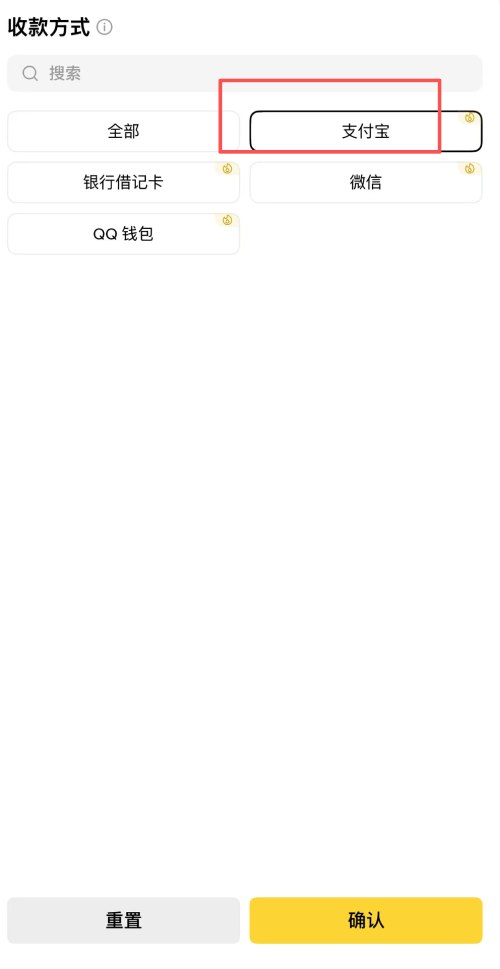 币安C2C出金教学