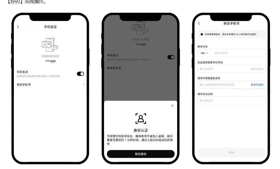 App端_圖2