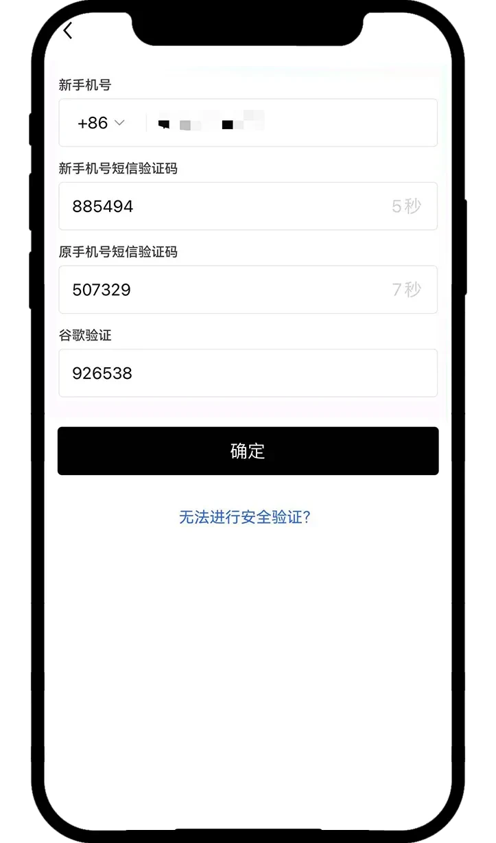App端_圖3