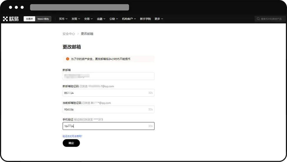 Web端_圖3