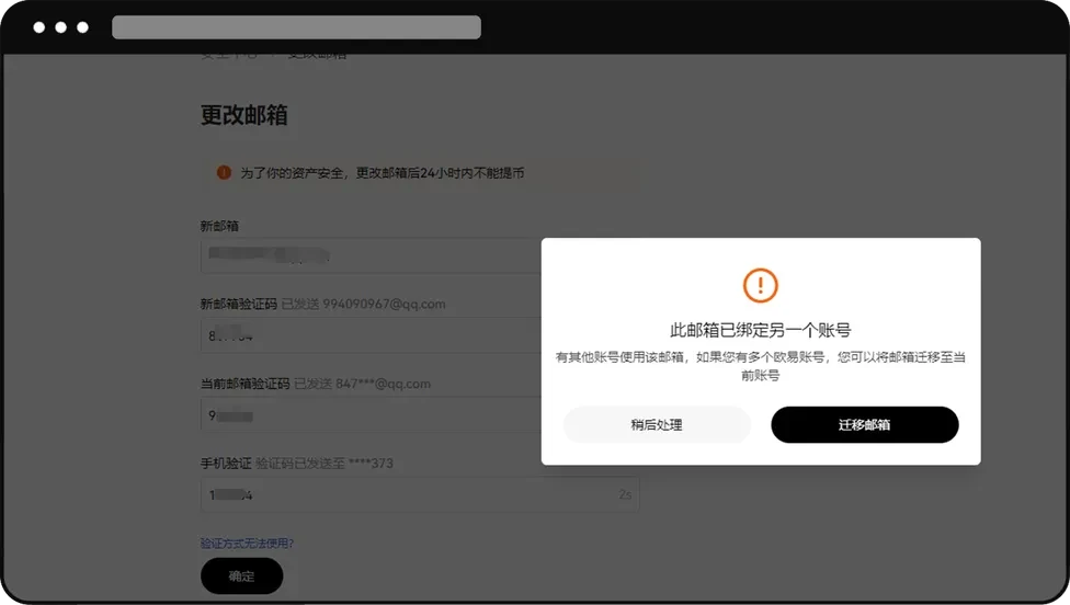 Web端_圖4