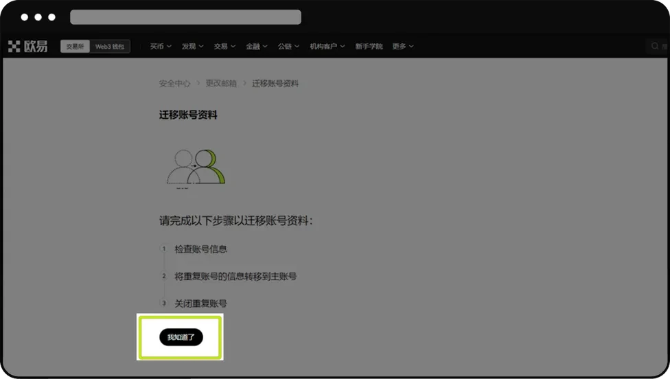 Web端_圖5