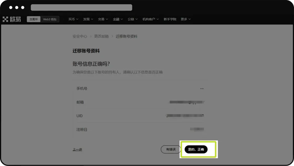 Web端_圖6