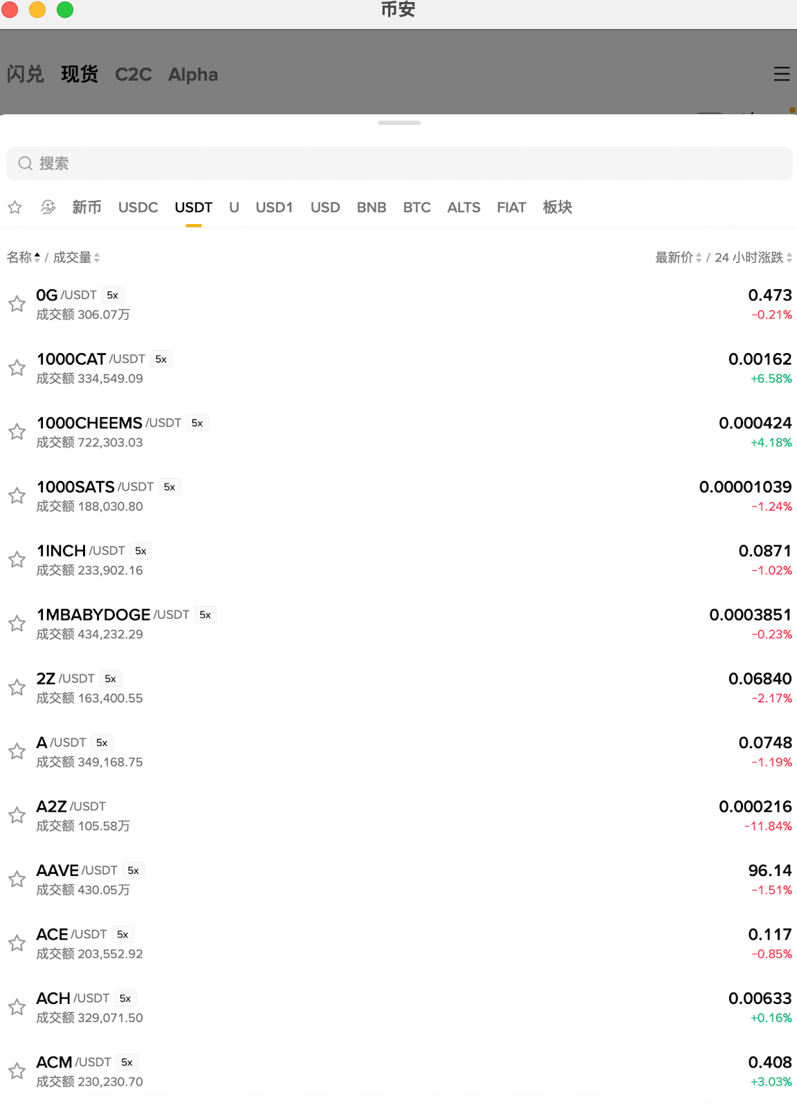 1. 币币交易对(如BTC/ETH)