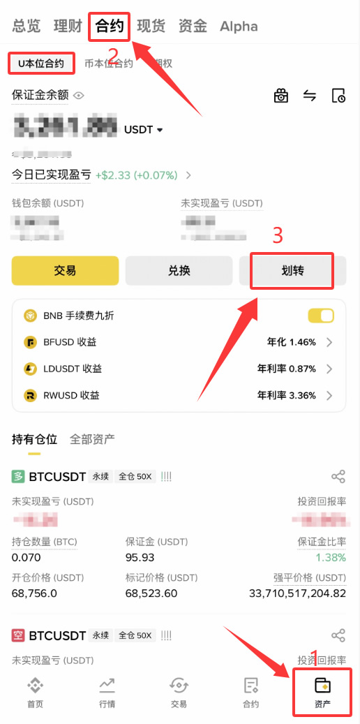 币安手续费怎么降到最低?2026年两个省钱技巧