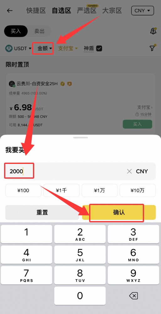 BNB 2026年能涨到多少钱?币安币(BNB)2026年价格预测