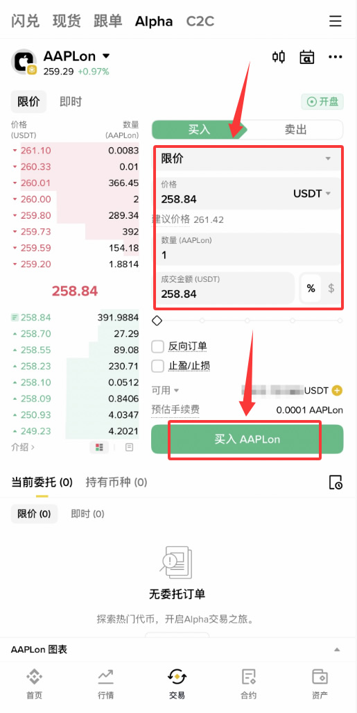 币安美股代币上线了多少?有哪些?完整列表+中文名称详解