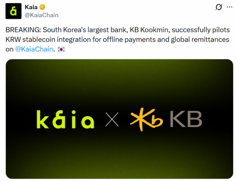韩国KB金融离线支付稳定币试点成功