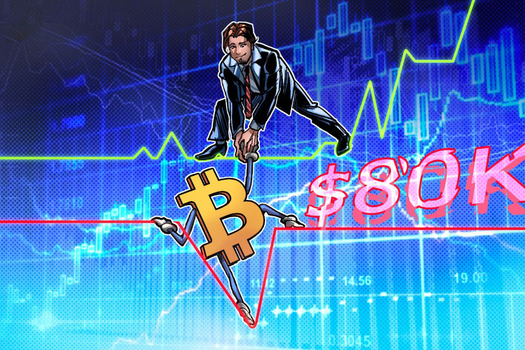 比特币(BTC)失守8万大关,三大事件如何促其快速反弹?