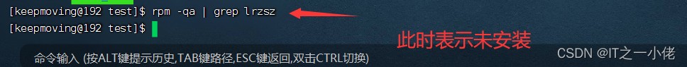 Linux之sz和rz命令使用及说明(文件传输、上传、下载)