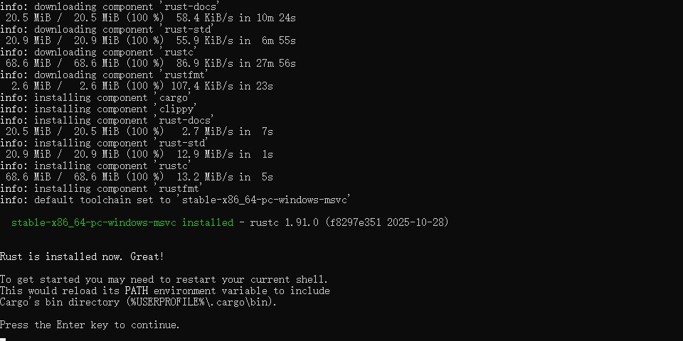 安装Rust_图4