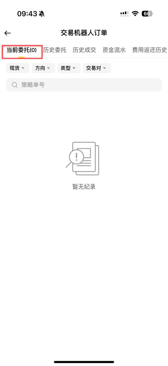 第五步:监控与调整