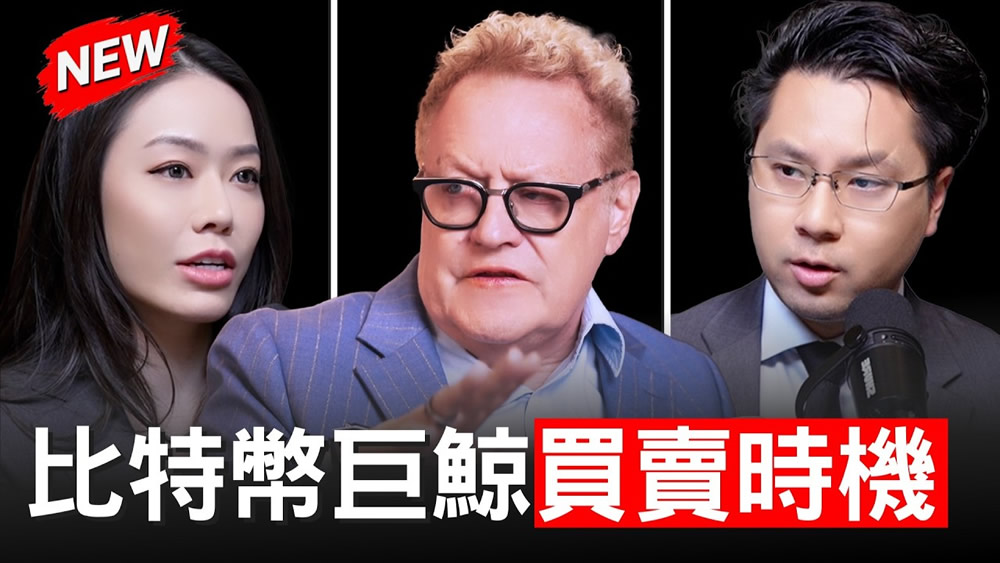 对话加密教父:比特币6万美元绝不是底,真正的“投降时刻”在10月