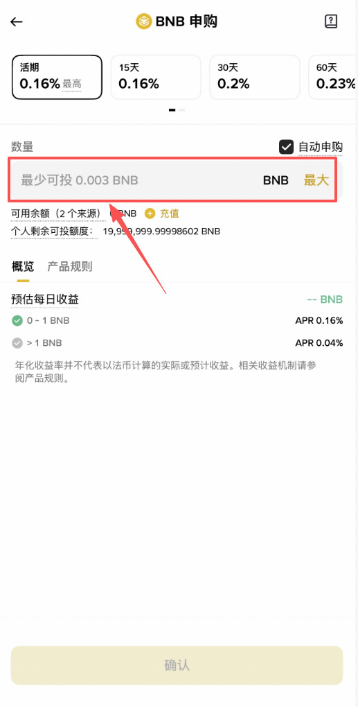 如何找到潜力币,在币安交易所套利?2026最新完整指南