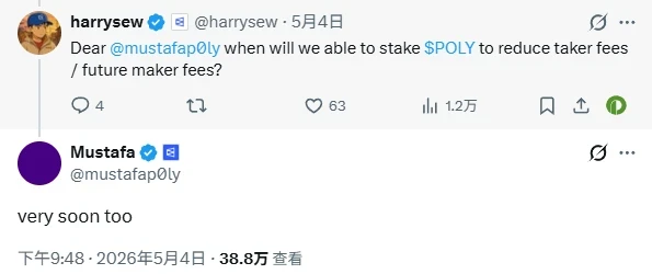 今年 5 月:POLY 代币从空投预期走向产品暗示