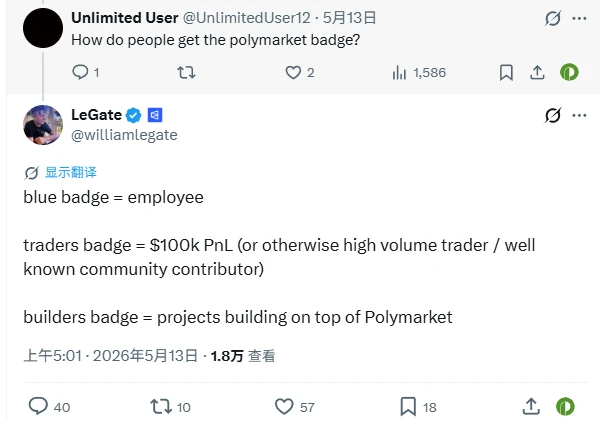 今年 5 月:POLY 代币从空投预期走向产品暗示_图3