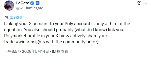 今年 5 月:POLY 代币从空投预期走向产品暗示_图4
