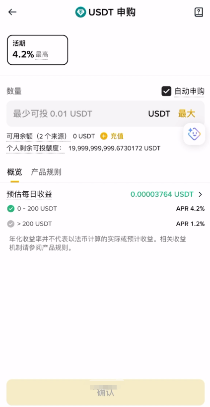 USDT放哪个平台利息最高?2026年币安,欧易,bybit三大交易所利率对比