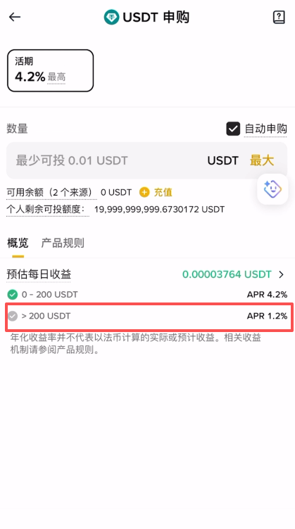 USDT放哪个平台利息最高?2026年币安,欧易,bybit三大交易所利率对比