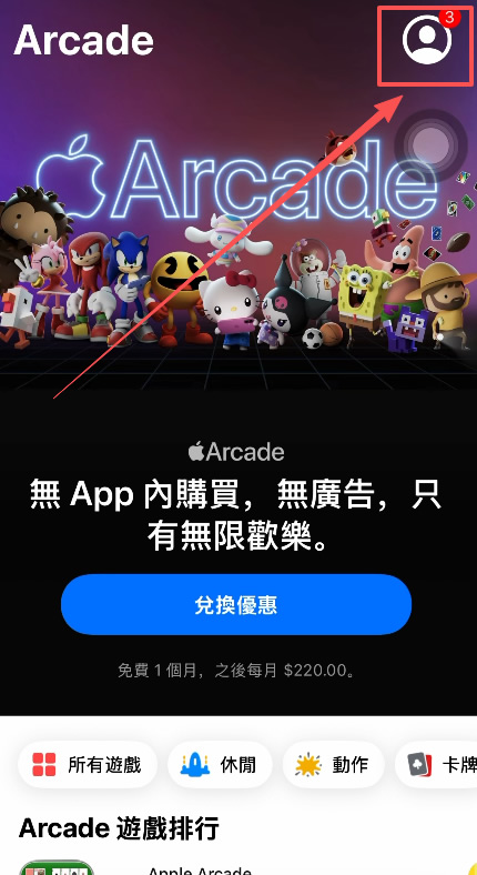 2026中国大陆怎么下载币安App?完整操作指南