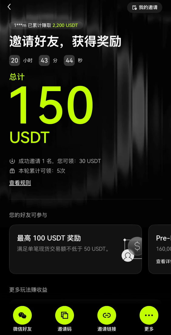 欧意有哪些常用功能和产品?快速了解欧意交易平台常用产品及功能