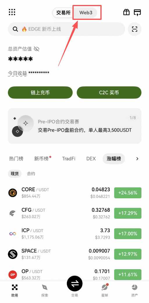欧意有哪些常用功能和产品?快速了解欧意交易平台常用产品及功能